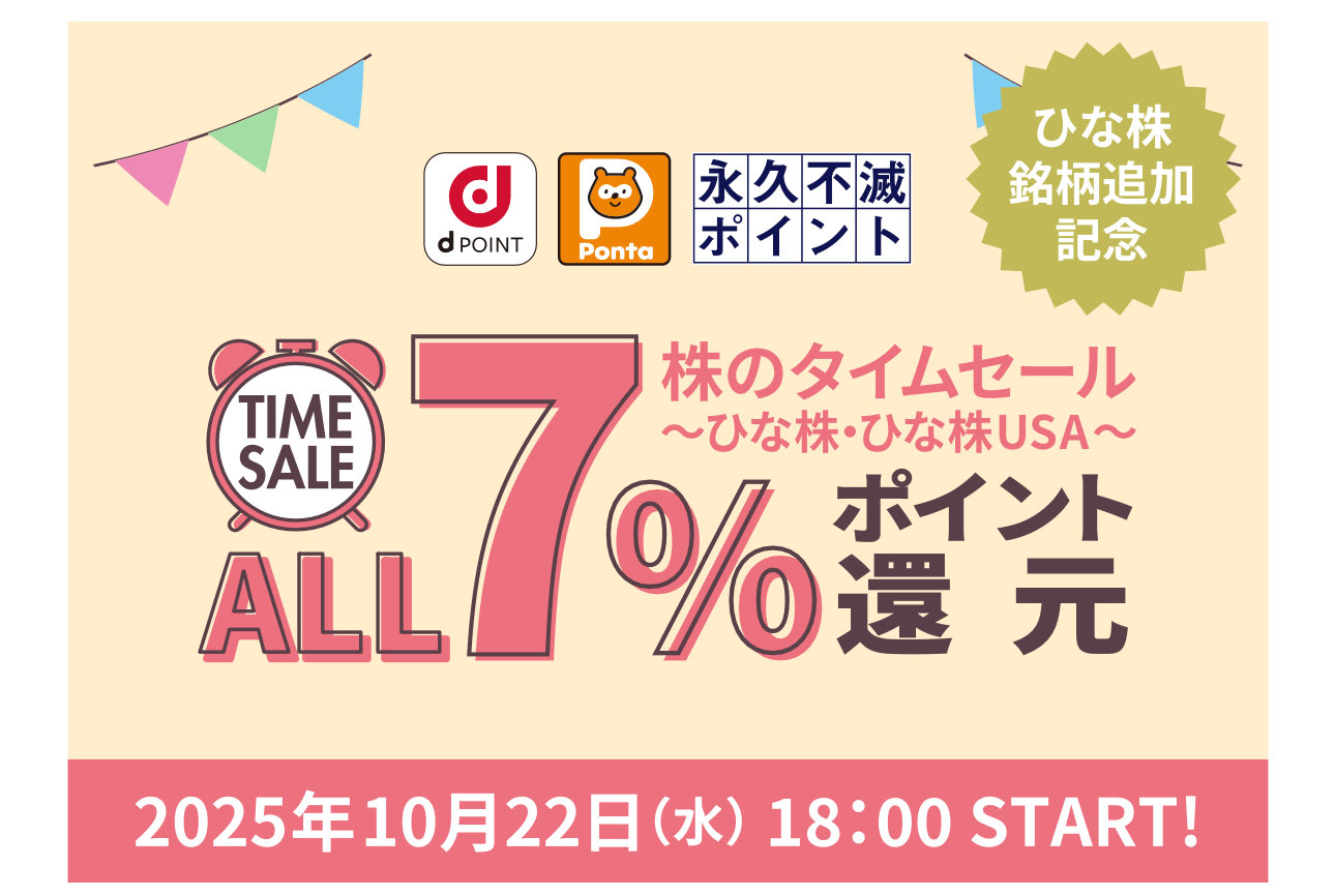 ✴︎ご成約品✴︎リピーター様　イベント割引　１点 しえな@ポイ活＋お得好き on X: 