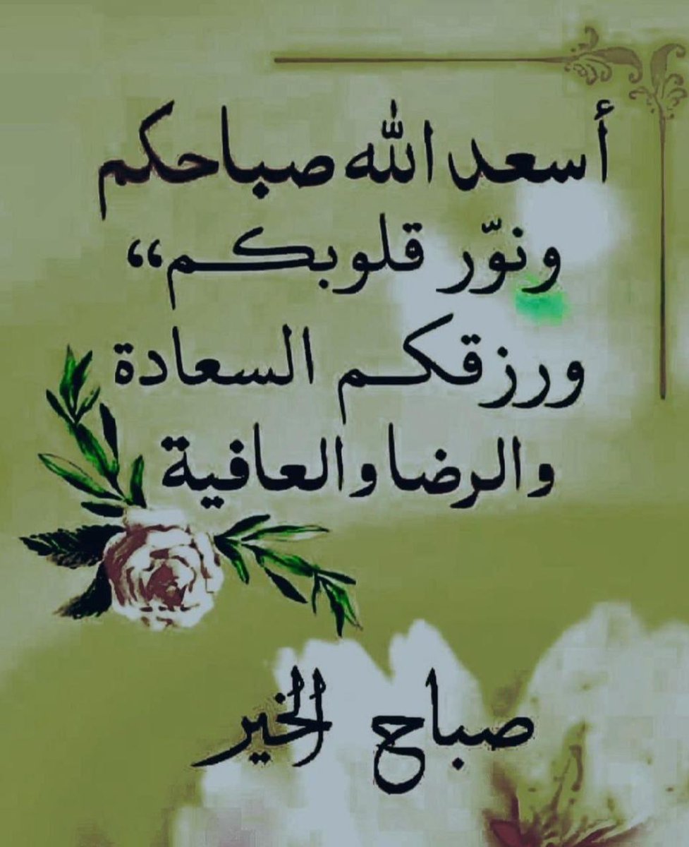 سلطان خميس (@csultank1) on Twitter photo 