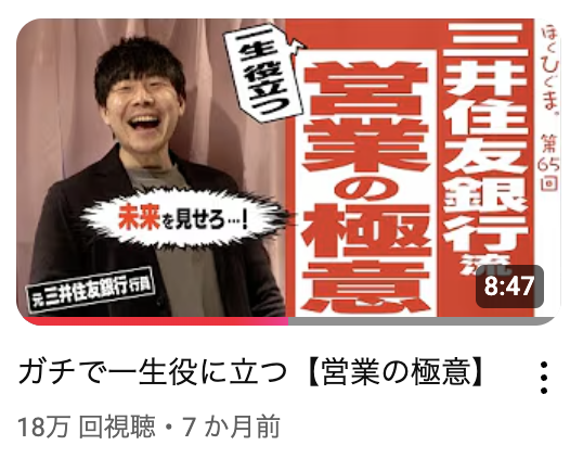 boku_higuma's tweet photo. 若手営業マン
営業で困ったらここらへん見ておけばなんとかなるパック https://t.co/15IZm5PtXF