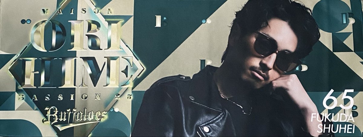 厳しい勝負の世界で結果が出せなかったから仕方がないと思うもののまだ