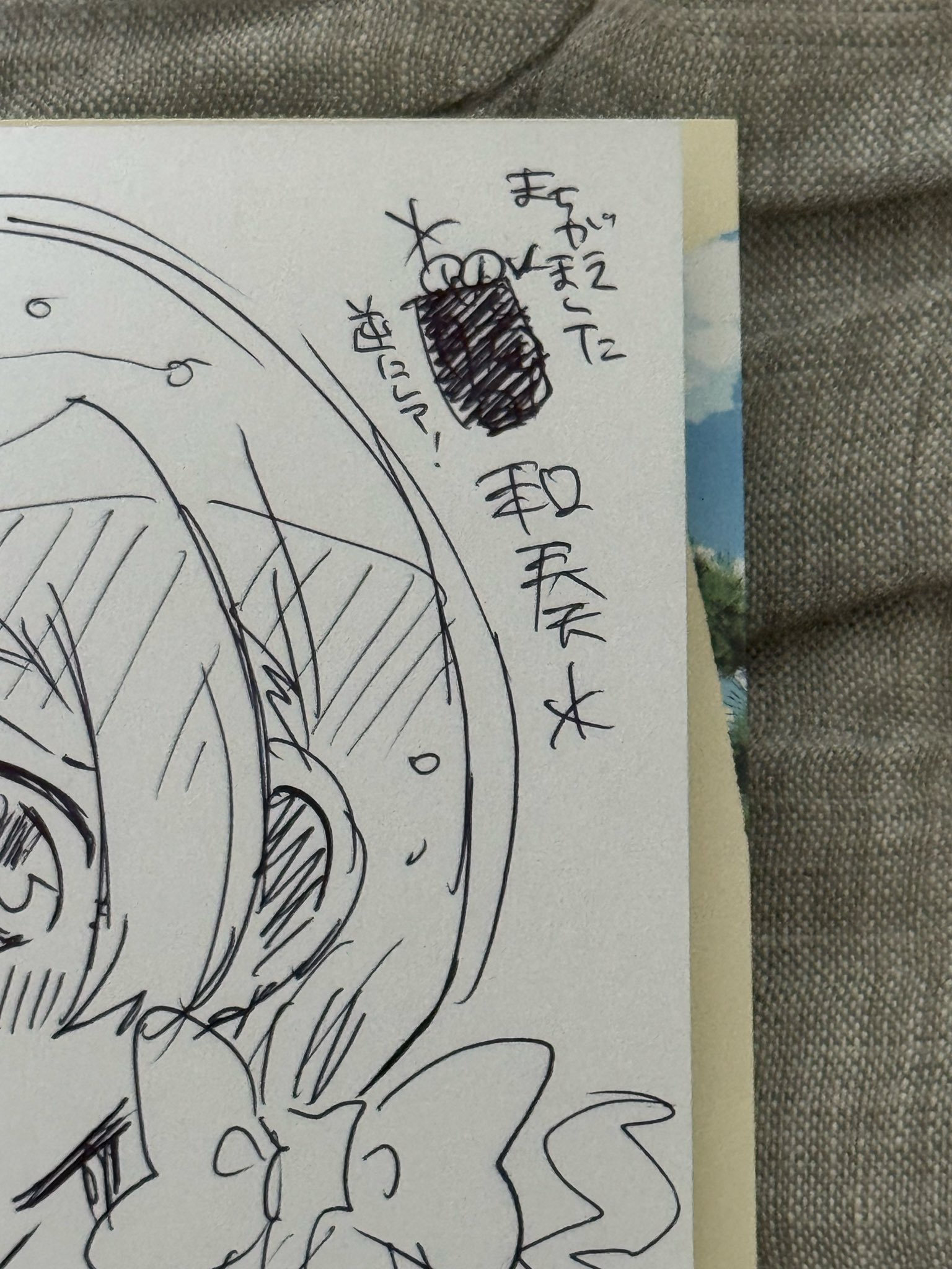 イラストサイン本　花唄メモワール 5 花唄メモワール 5 イラストサイン本 2025年最新】花唄メモワール