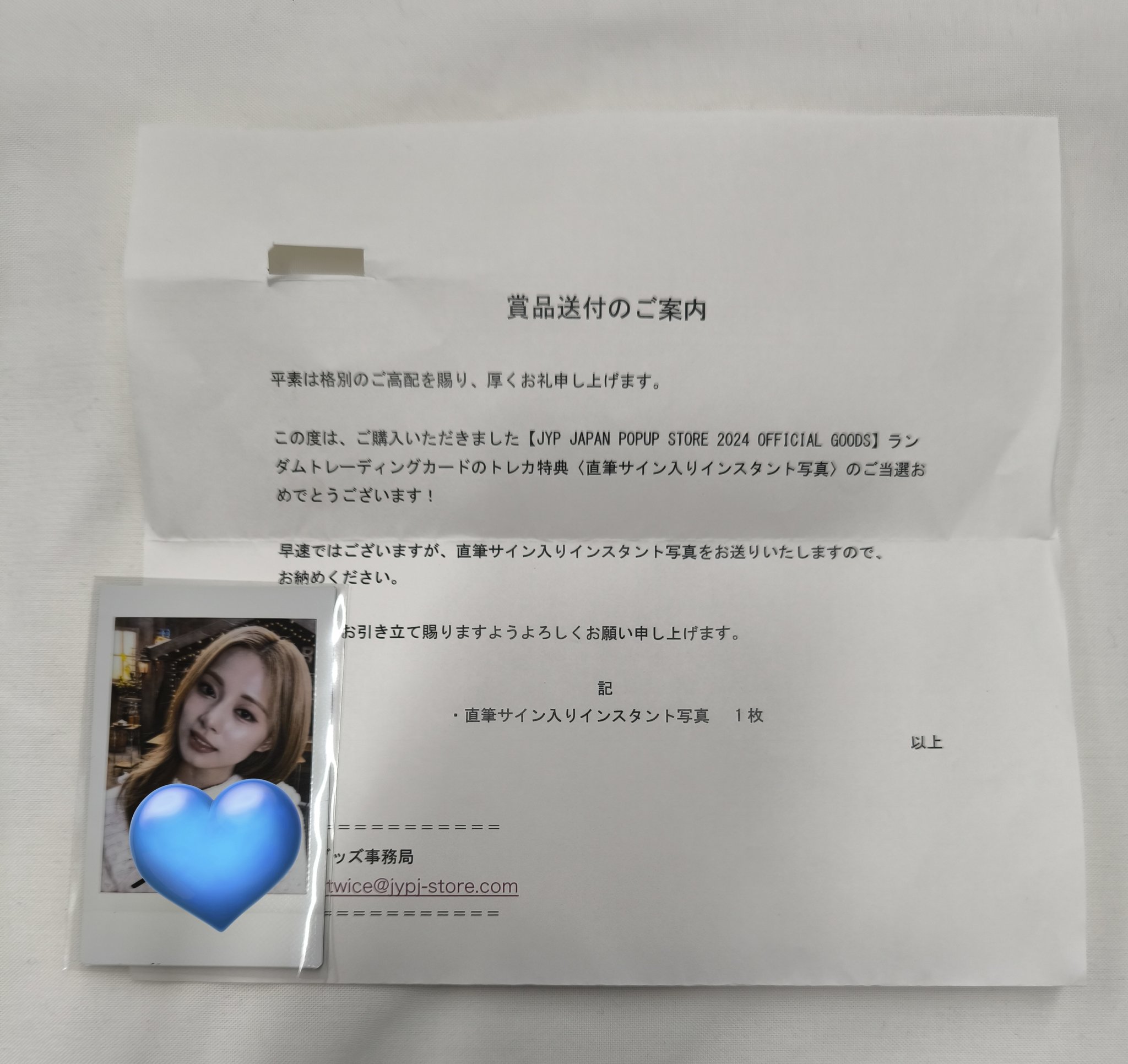 TWICE SSJYPカード サイン入り ツウイ Yahoo!オークション - TWICE 直筆サイン公式フォトカード 【ツウィ】