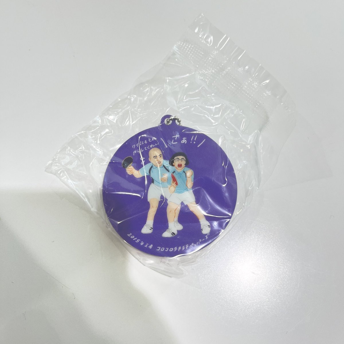 すけた tweet media