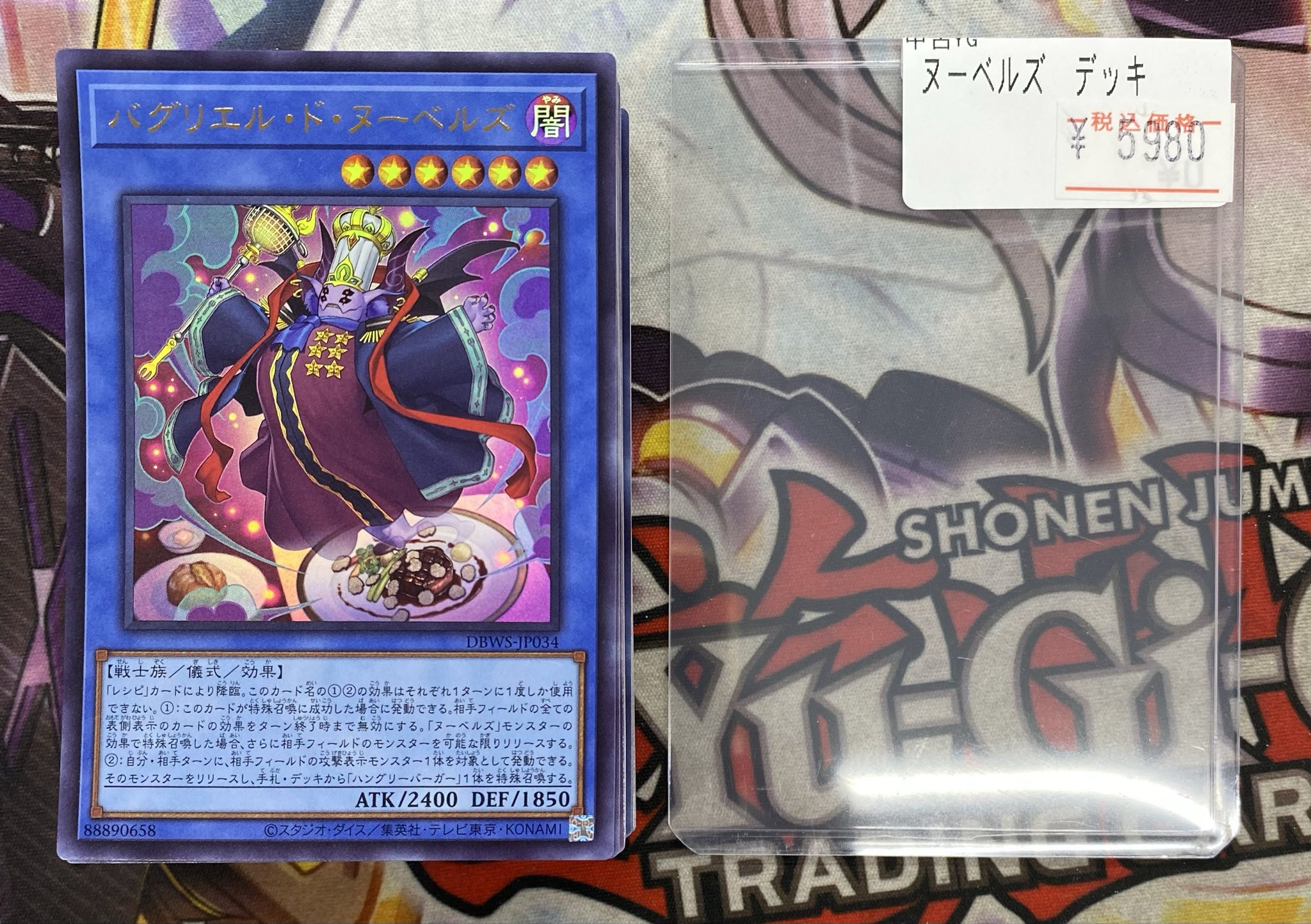 遊戯王 サプライ まとめ売り 遊戯王 P.U.N.K サプライ＆新規 クォーターセンチュリー