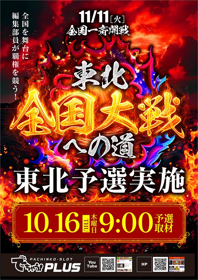 こんばんは～⭐️ ✔️明日1⃣0⃣月1⃣6⃣日（木） ✔️朝9⃣時0⃣0⃣