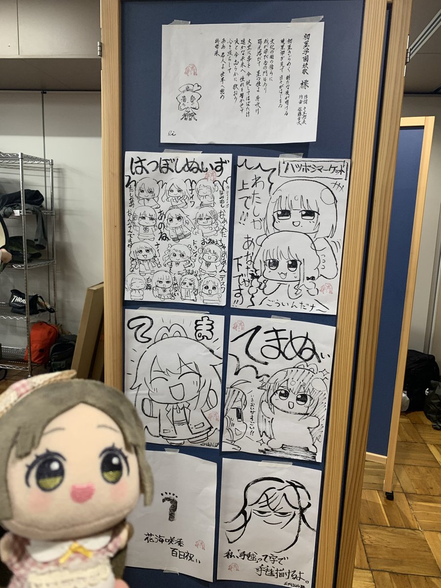 お習字大会、優勝しましたわ🏆
#ハツボシマーケット 