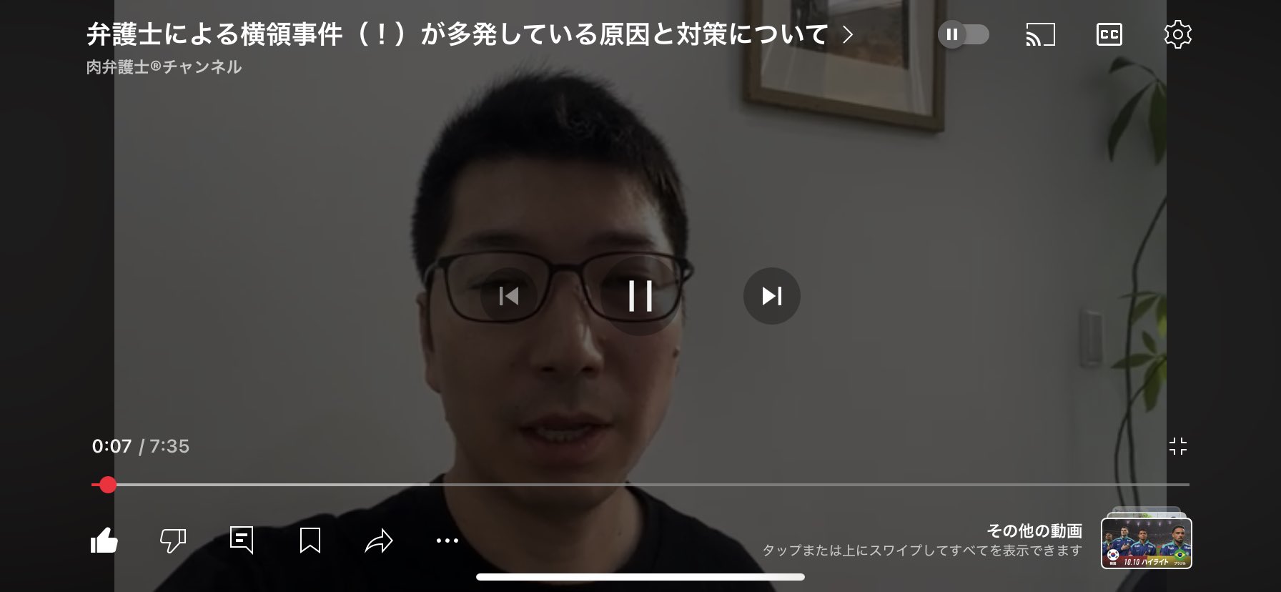 劉邦 / 最強の弁護士 劉邦 / 最強の弁護士 最強の弁護士 (全5巻) Kindle版