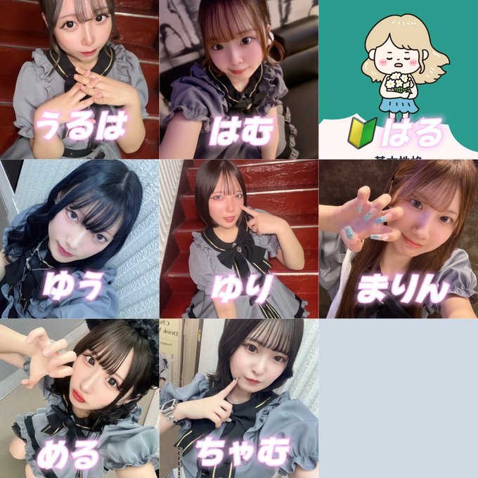 アミュレットのツイート