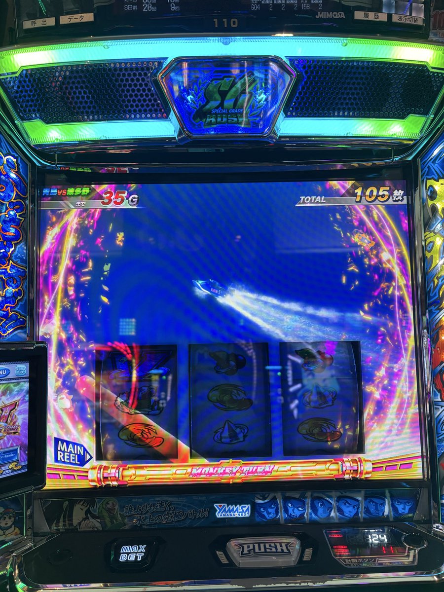 会いに来てくれる方たくさんいてうれしい！😭
差し入れもありがとうございます！
初めてモンキーターン打って青島SGだた！！！
16:00まであと少し！よろしくお願いします✨

 #PR