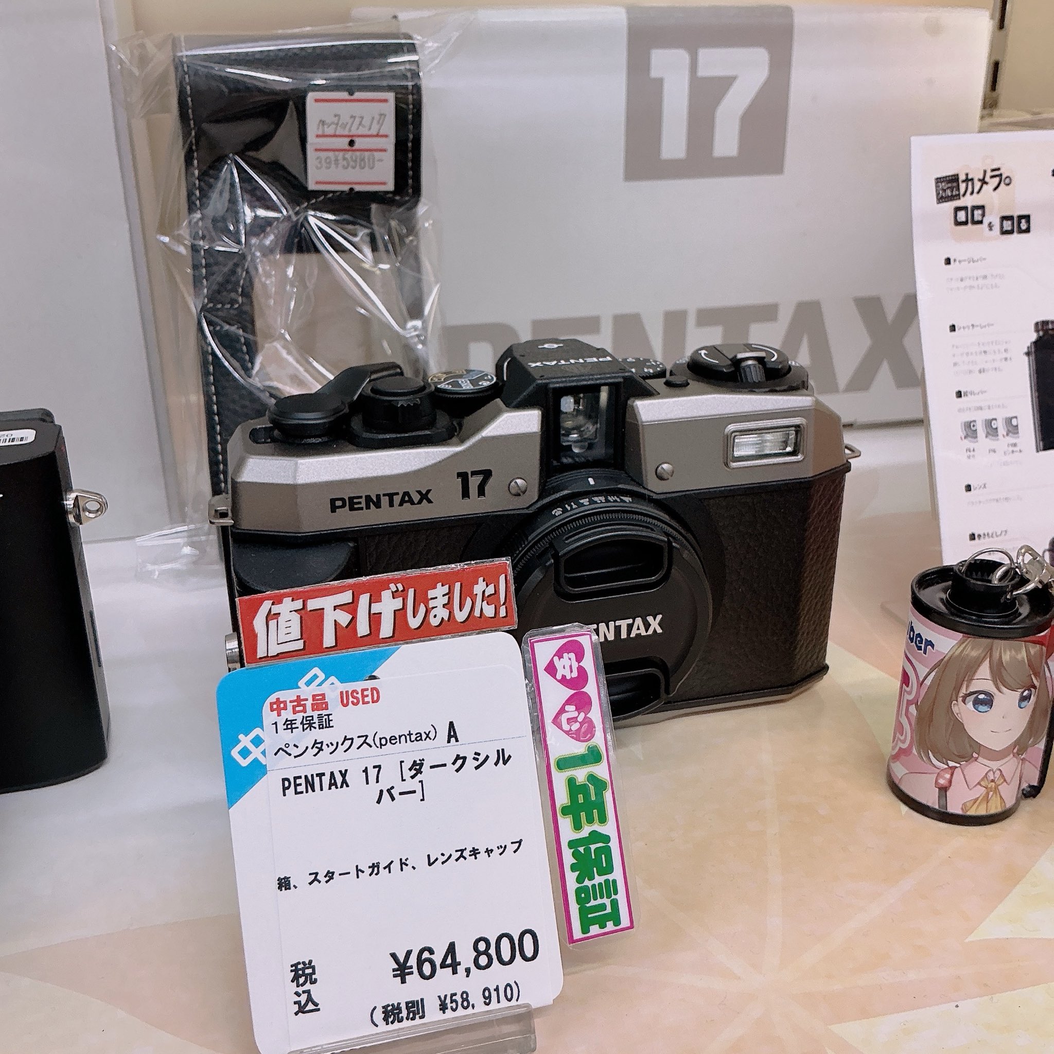 PENTAXカメラ 【値下げ中！】フィルムカメラ トップカメラ中古【新アカウント】 on X: 