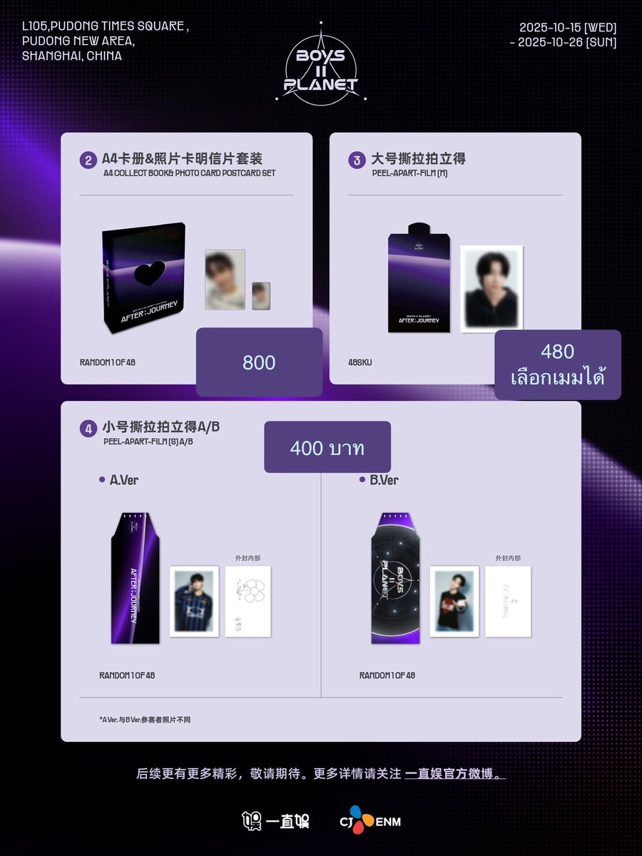 BNnieFRONG🐰 หิ้วจีน🍎🇨🇳 tweet media