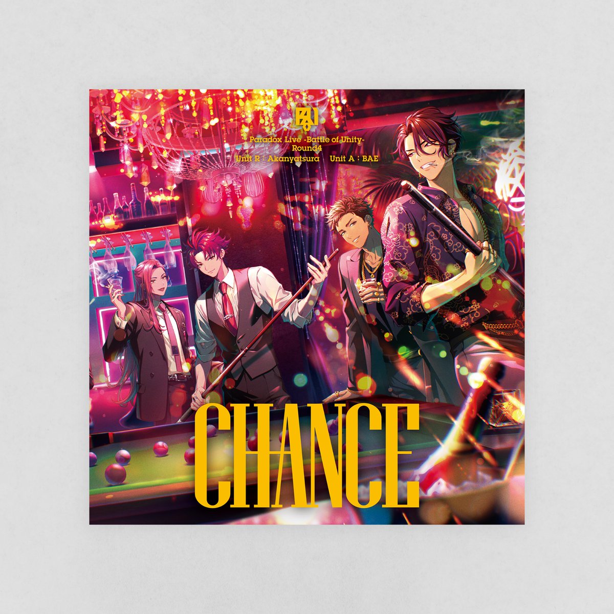 PBDesign_srkm's tweet image. 【WORK】Paradox Live -Battle of Unity- Round4 &quot;CHANCE&quot; ジャケット、ロゴデザインを担当させて頂いております。よろしくお願いいたします！#パラライ #ParadoxLive