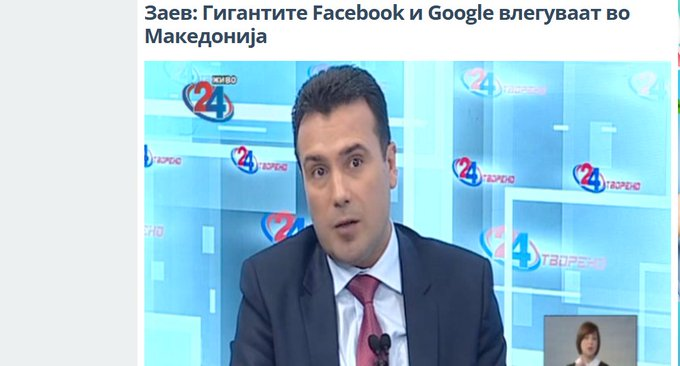 Стварно не ми е јасно зошто сдсм се мачеле со портети на своите кандидати во Скопје. Единствена слика по билборди требаше да биде оваа:
