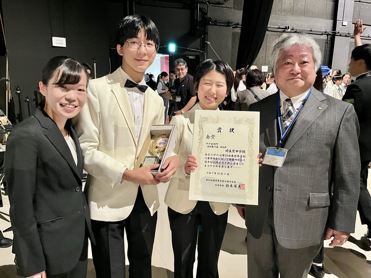 sswo2020's tweet photo. 10月11日(土)やまぎん県民ホールで行われた中学生Bの部東日本学校吹奏楽大会にて金賞を受賞しました🥇🏆先生方や講師の方々,サポートしてくださった高校生,応援してくださった皆様のお陰でここまで来ることができました!ありがとうございました🌟今後も「会場に感動を」を目標に一丸となり頑張ります💪 https://t.co/MiJXOUetZR