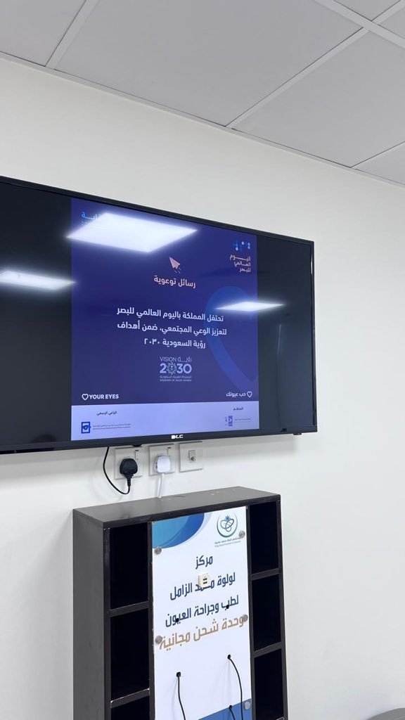 NPBC_'s tweet photo. تفعيل #اليوم_العالمي_للبصر في #القصيم 
#حب_عيونك
#WorldSightDay https://t.co/qke7pn6wL4