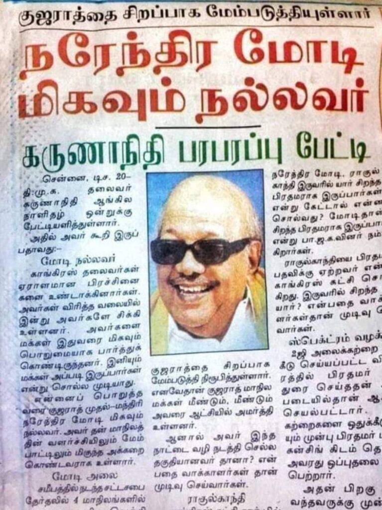V_F_C_Madesh's tweet image. 😂😂😂😂