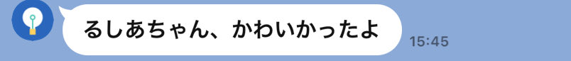 初めてメイツちゃんを見た父親、このリアクション

#山本るしあ