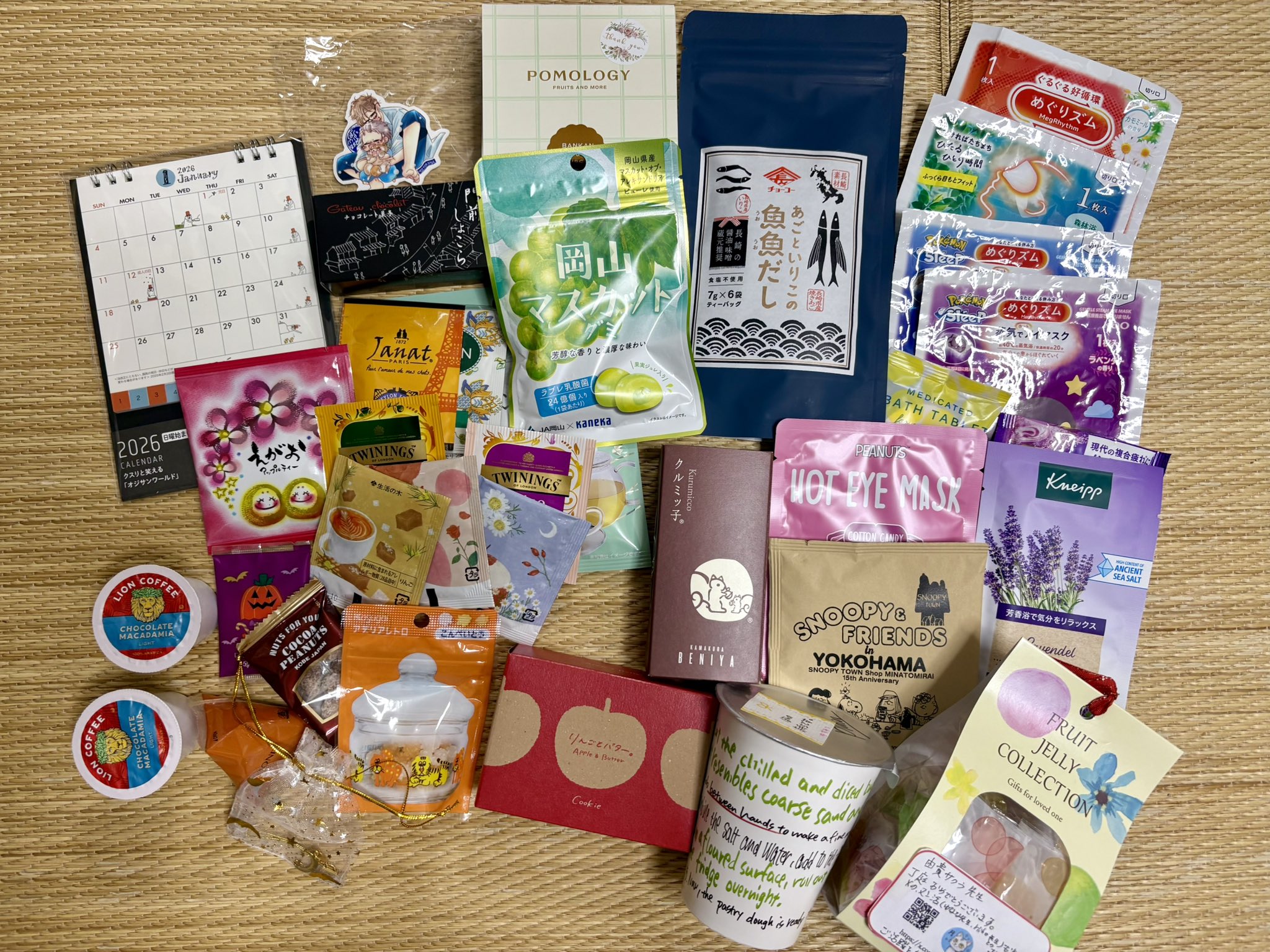 ジュネット誕生フェア大冊子 まぶだちゅ！ on X: 