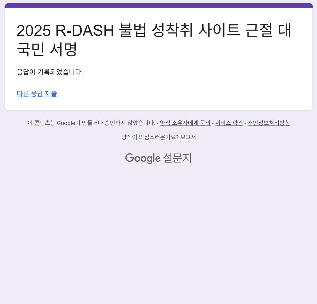 구글단기용/2000원,장기용/☆텔𝓤𝓑𝓣𝓒99☆네이트 해킹 id.wri