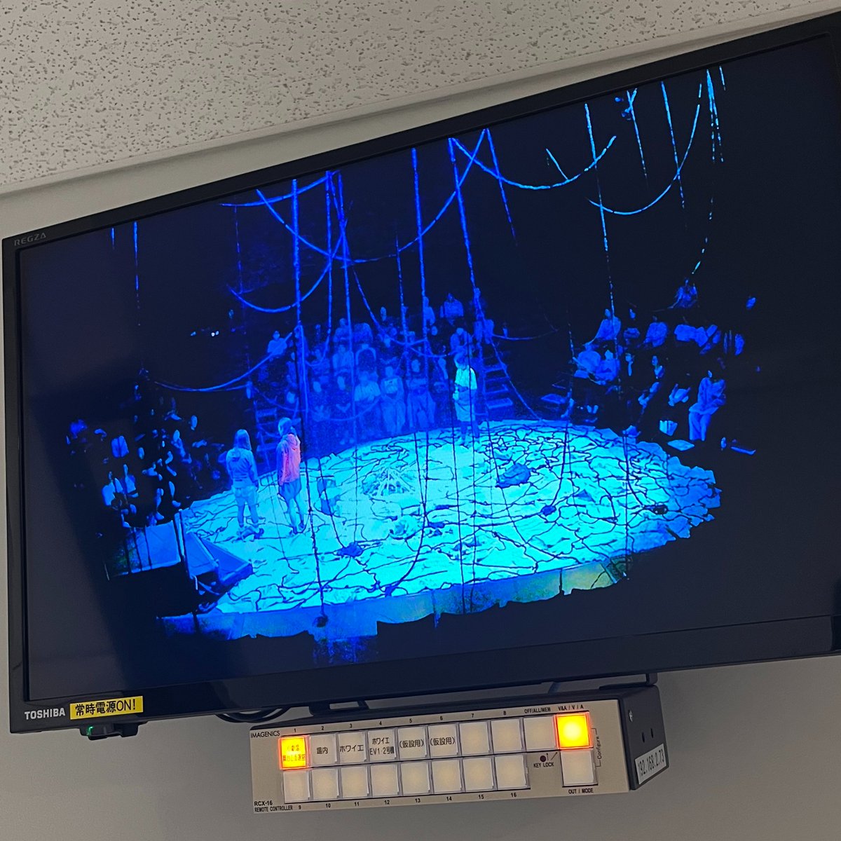 『#黄色の森 』岡山公演 <a href="/OK_geijutsusozo/">岡山芸術創造劇場 ハレノワ</a> の全ステージが終了しました。最終回は当日券の席のために演出の分を譲るほどでした。久しぶりにモニターで本番を観ました。
ハレノワ事業部ならびに技術部の皆さん、そしてご覧いただいた皆さまありがとうございました。
次は今週末 <a href="/miekenbun/">三重県文化会館（in三重県総合文化センター）</a> です。