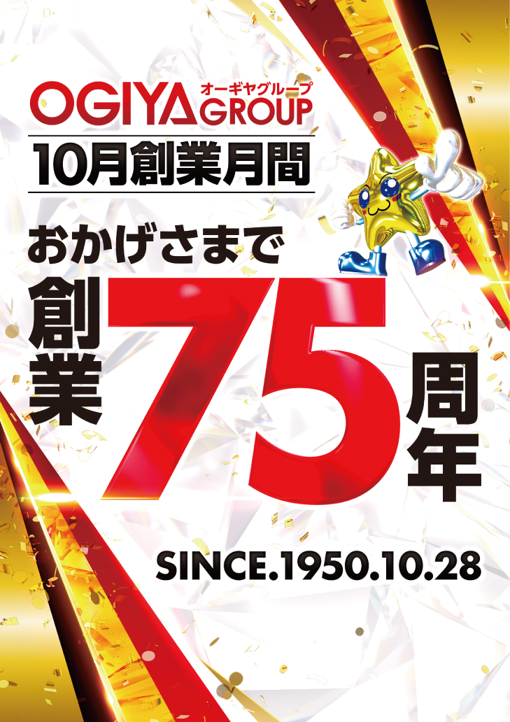 🐥＞本日もご来店ありがとうございます 📢明日10/18㈫は