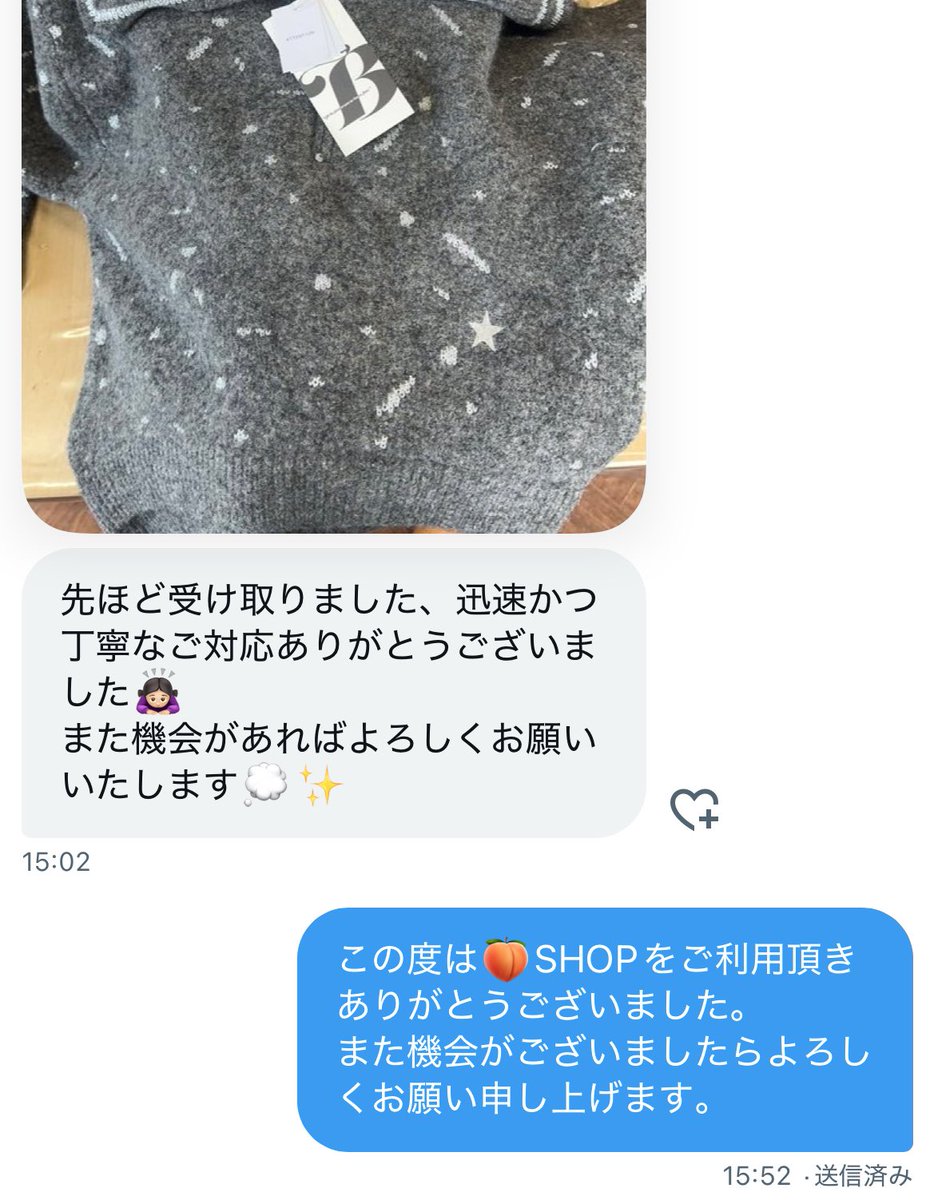 wdikr's tweet photo. 【🍑SHOP実績】
bibiy. 代行②
この度はご利用いただきありがとうございました。 https://t.co/NsaOxKoSh0