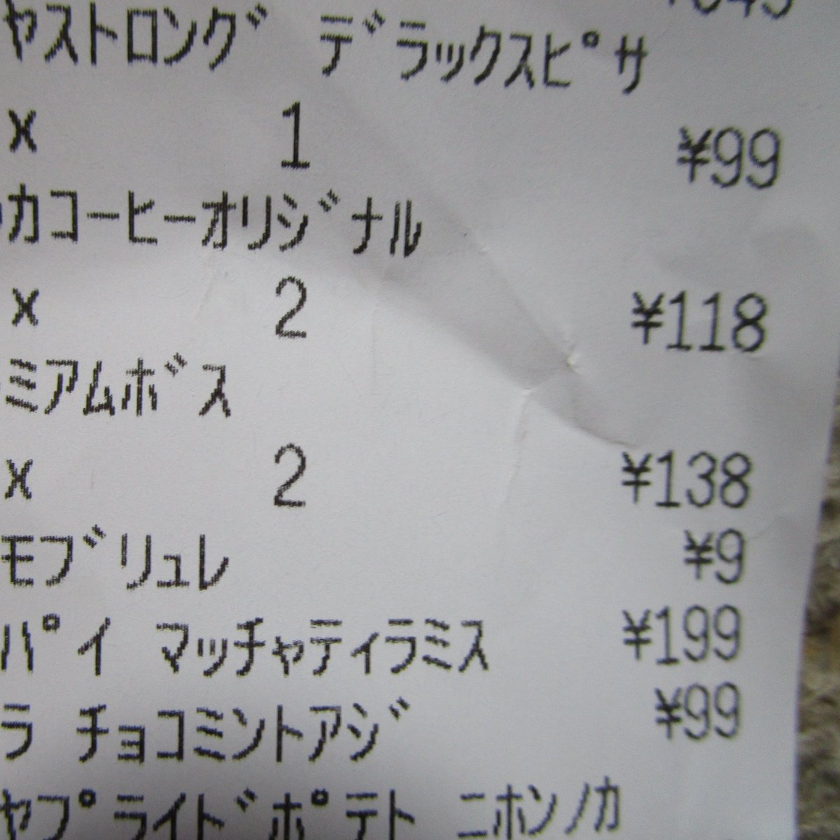 値引き品ゲット

今回は半額どころか1缶9円の特売品？を発見
無意識で籠に入れてました
後で味見します（しかし今の時代に9円は驚きです）