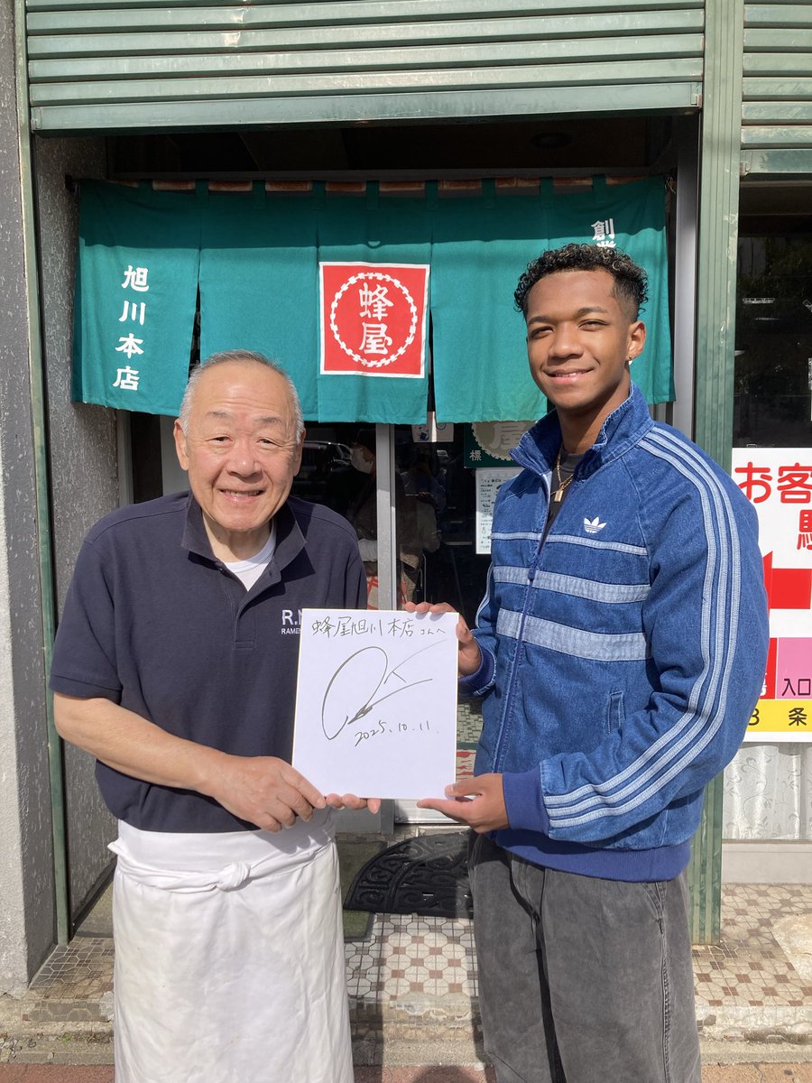 110mハードル日本記録保持者の
#村竹ラシッド 選手にご来店いただきました。
サインを頂き、写真撮影までしていただきありがとうございました。
