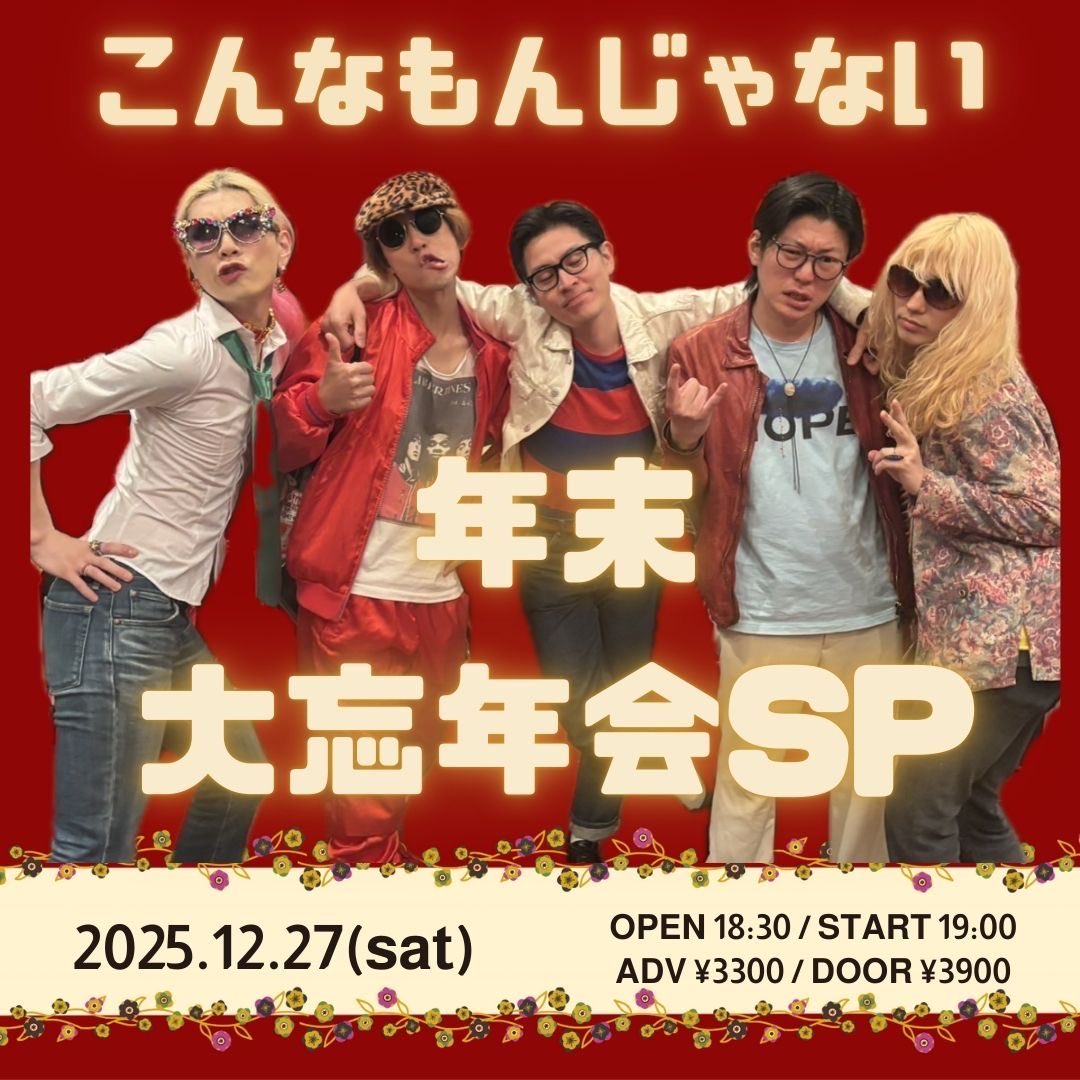 しげぞう🍇👼 (@WKirichan) / X