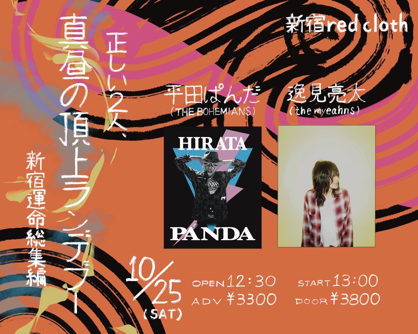 しげぞう しげぞうMOD (@ShigezoMOD) / X