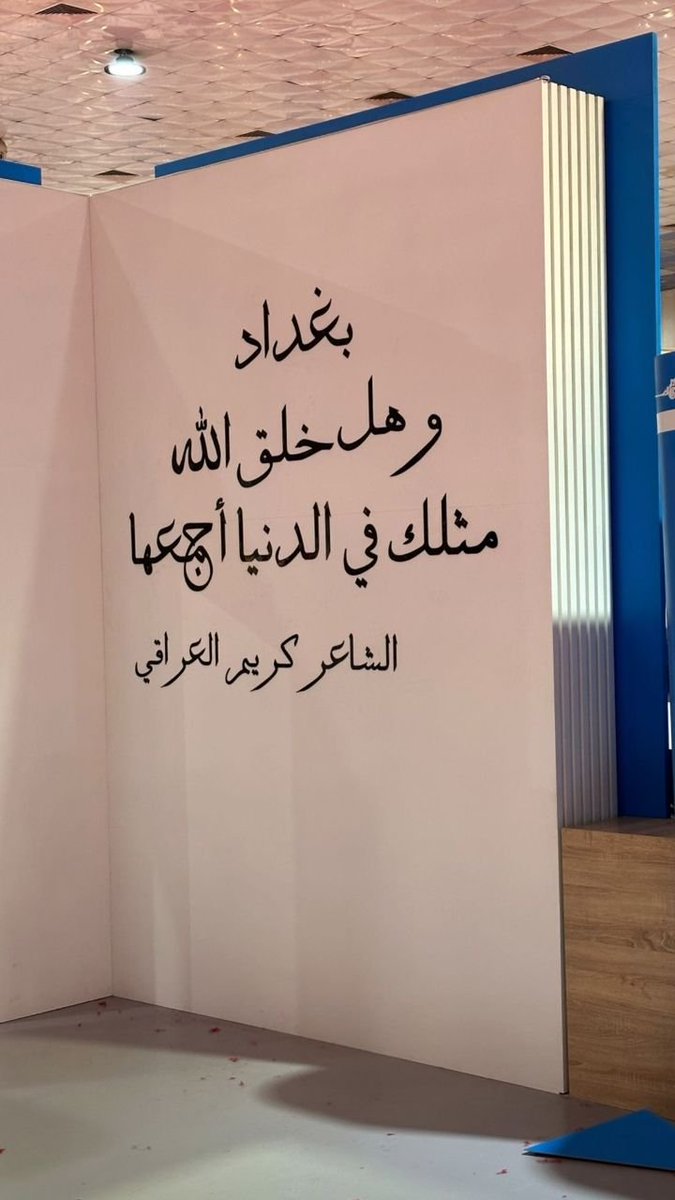 omar_samarray's tweet image. 