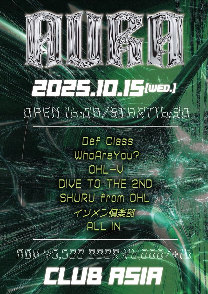 DefClass_'s tweet image. 『インストアライブ @高崎オーパ』
ご来場いただきありがとうございました!!!

◾️Next Event◾️
2025.10.15(Wed)
『AURA』
熱いコラボもお楽しみに✨️

📍渋谷club asia
🕐️OPEN 16:00/START 16:30
🎫t.livepocket.jp/e/n9z_8

#AURA
#DefClass