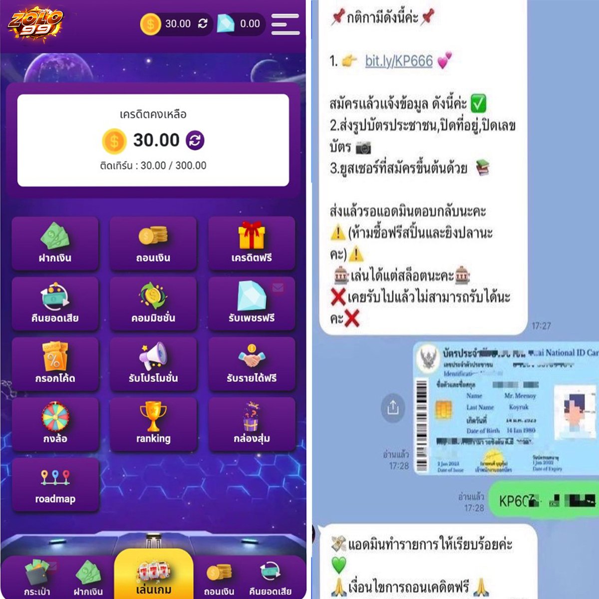 ❤️ เว็บใหม่ ล่าสุดพิเศษ❗️เครดิตฟรี 30฿ 
 ทำยอด 300 ถอน 300
📍เล่นสล็อตได้ทุกค่าย ✅

🧧โค้ด 30฿ 🔸 ERRGmkgZGw

✅เฉพาะคน✅
🤙กดหัวใจ ♥️ กดรีทวิต 🔃 

🎰สมัคร📱  url.in.th/RcfFy

#เครดิตฟรี50 
#เครดิตฟรี100