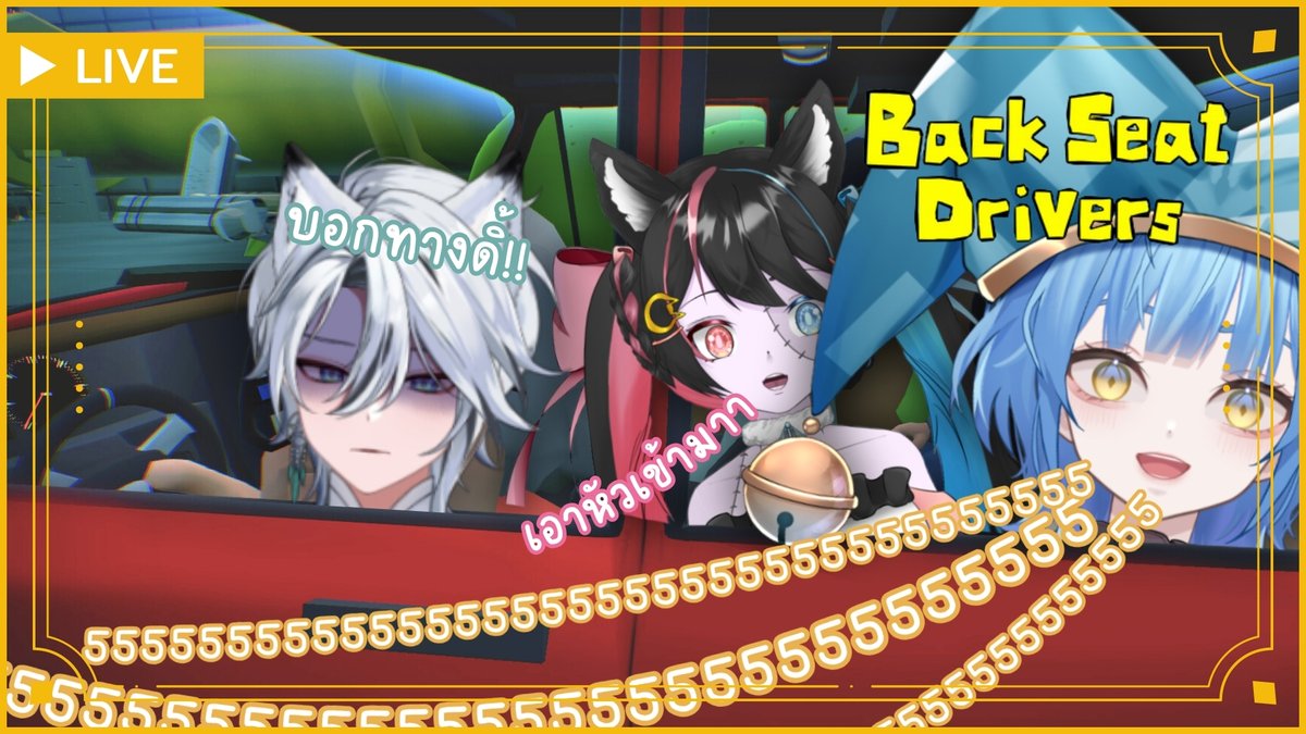 【🔴LIVE】แมวบอกว่าไม่ให้คุณเนียร์ขับนะคะ ทำมายยยยย | Renia feat. CHAOS PARTY

[ Mon 13/10,  Time 8:00 p.m. ] 
จองที่นั่ง >> youtube.com/live/ixXN_wN0g…

⎯⎯⎯⎯⎯  ♡  ♢  ♤ ⎯⎯⎯⎯⎯  
General #ReniaMarin
ArtTag #ReniaArt, #Renia_NSFW18 

#VTUBERTH #VTUBER