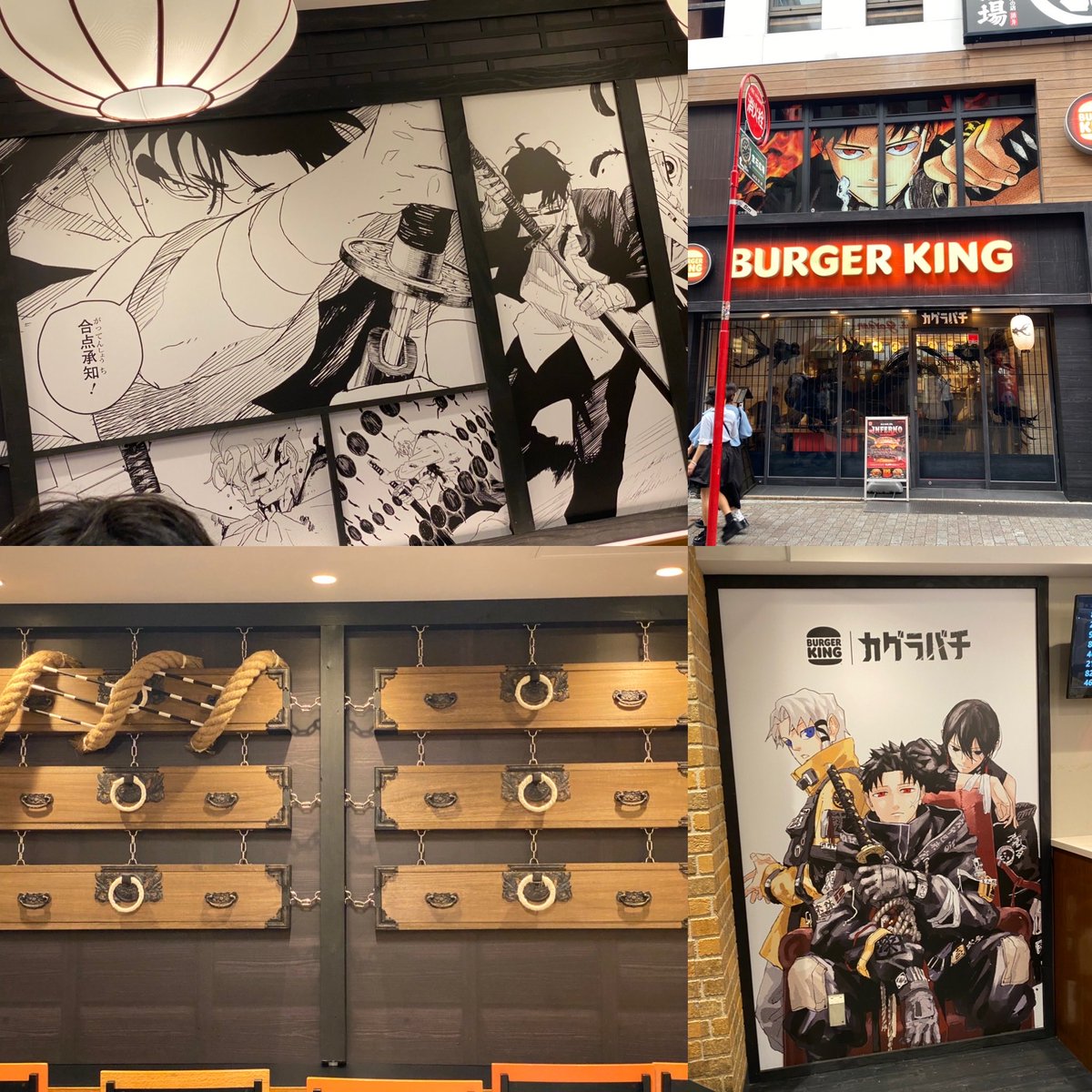 今日はガチアクタの展示会と渋谷のバーキンでカグラバチのやつ食ってきた！
ガチアクタのシャツめちゃくちゃ良い！！！