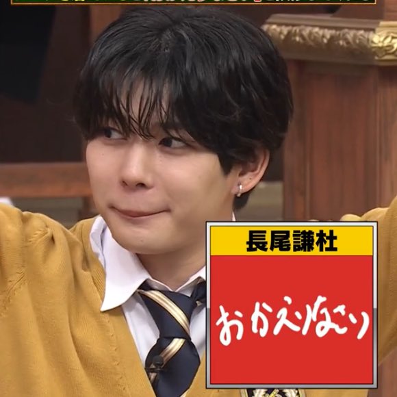 「 む〜もっとご褒美ちょうだいってば 」顔すぎる