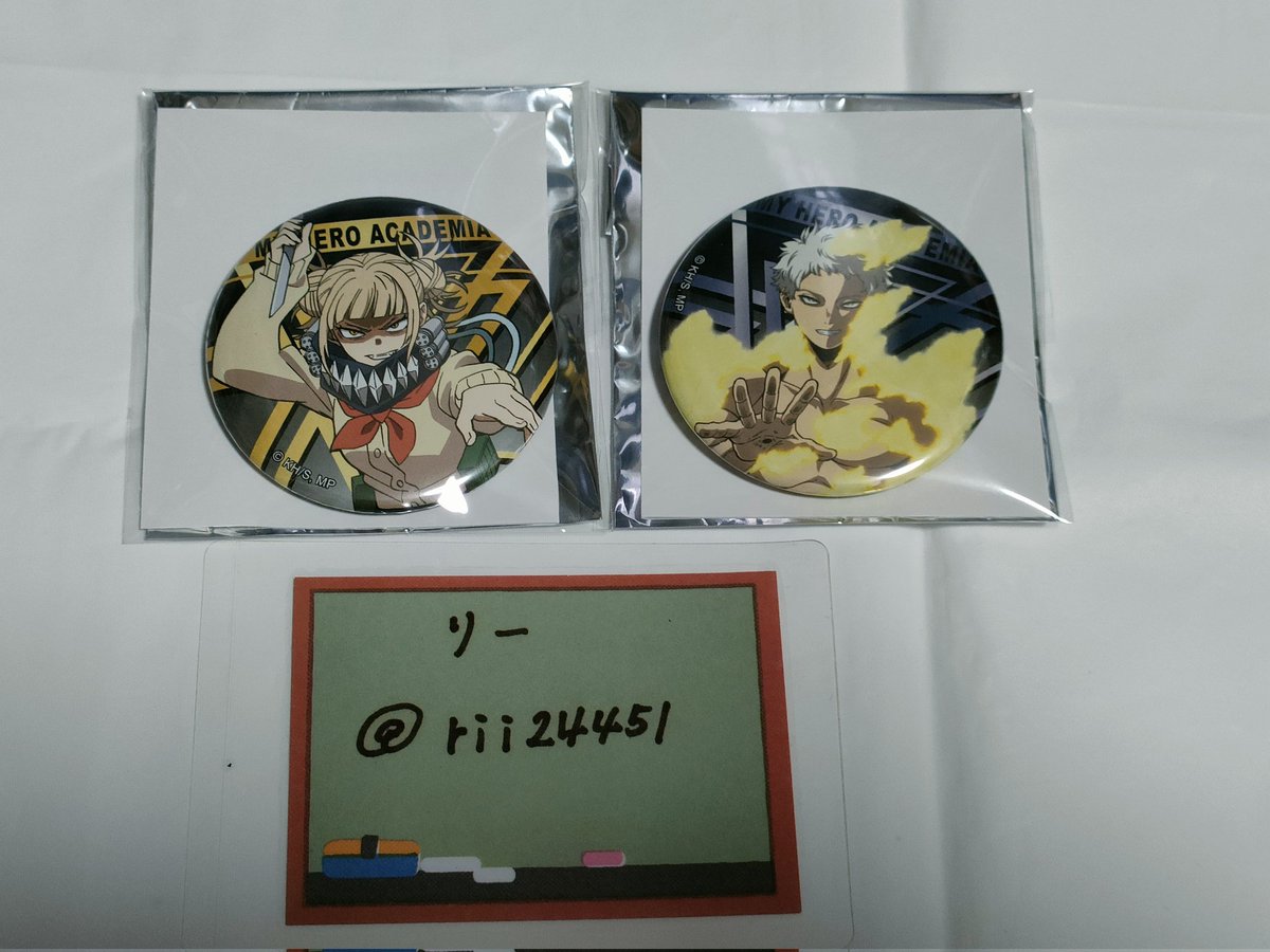 【交換・譲渡】僕のヒーローアカデミア　ヒロアカ　FIMAL　SEASON 缶バッジコレクション

【譲】トガ　オールフォーワン

【求】同種相澤　轟　爆豪　ホークス＞定価（440円）＋送料

検索からでもお気軽にお声がけください。宜しくお願いいたします。