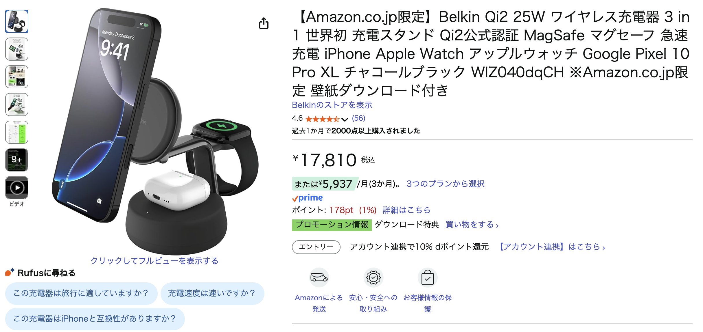 ぽん太 (@ponter_0529) / X