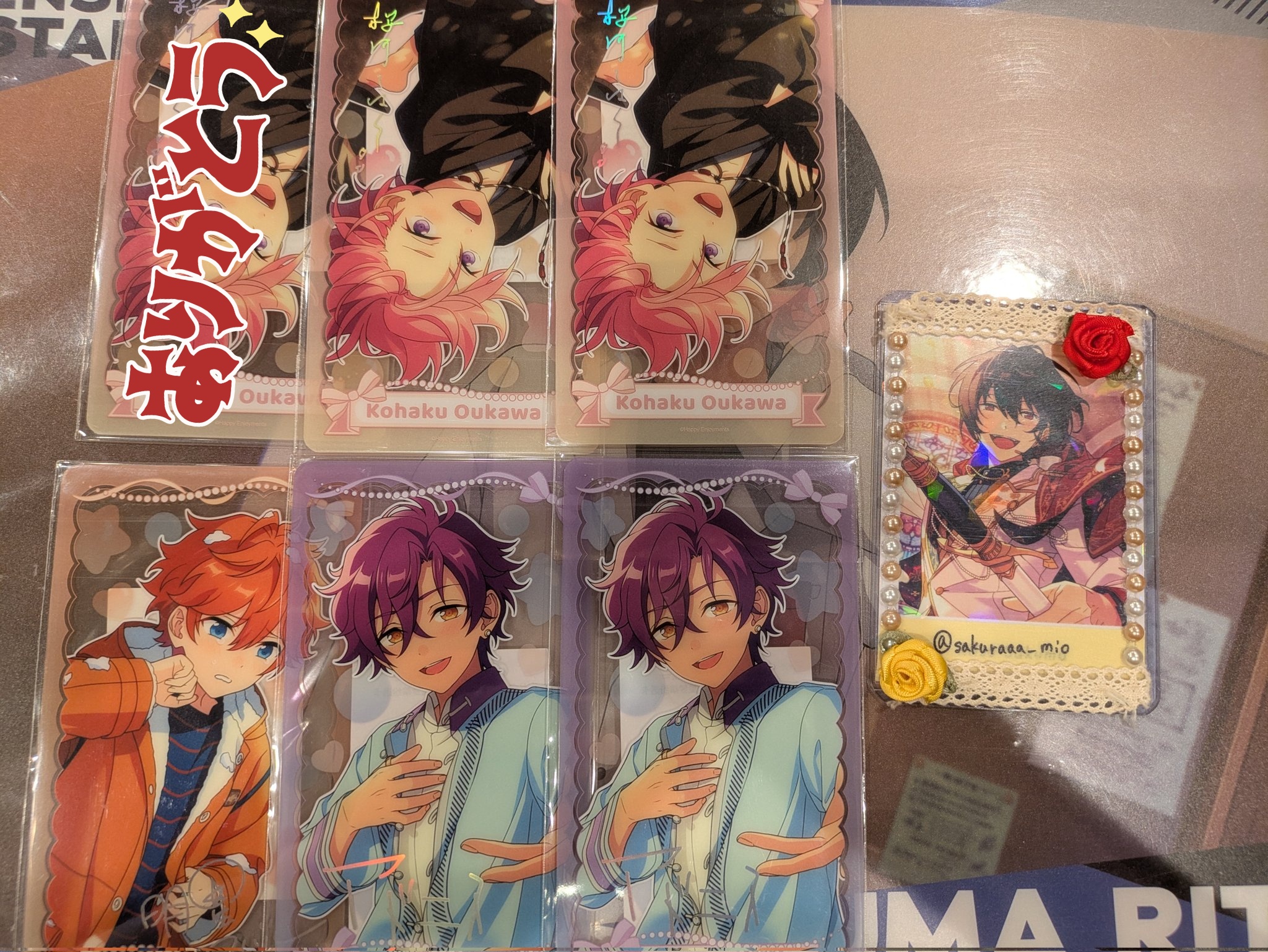 あんスタ 童心珍蔵 コラボ こはく 実桜🌸 on X: 