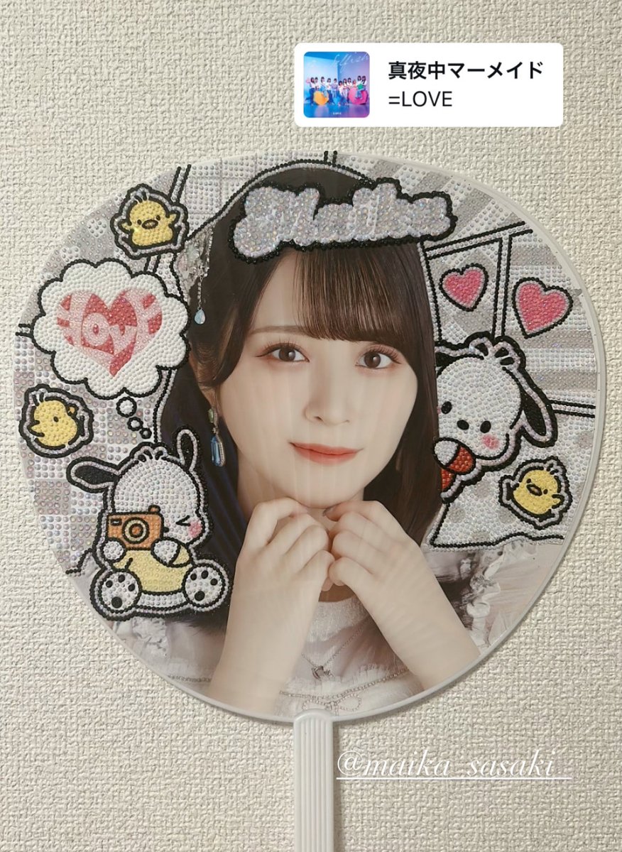 舞香さんのデコうちわできた‼️ 今回のテーマはポチャッコ カメコさん