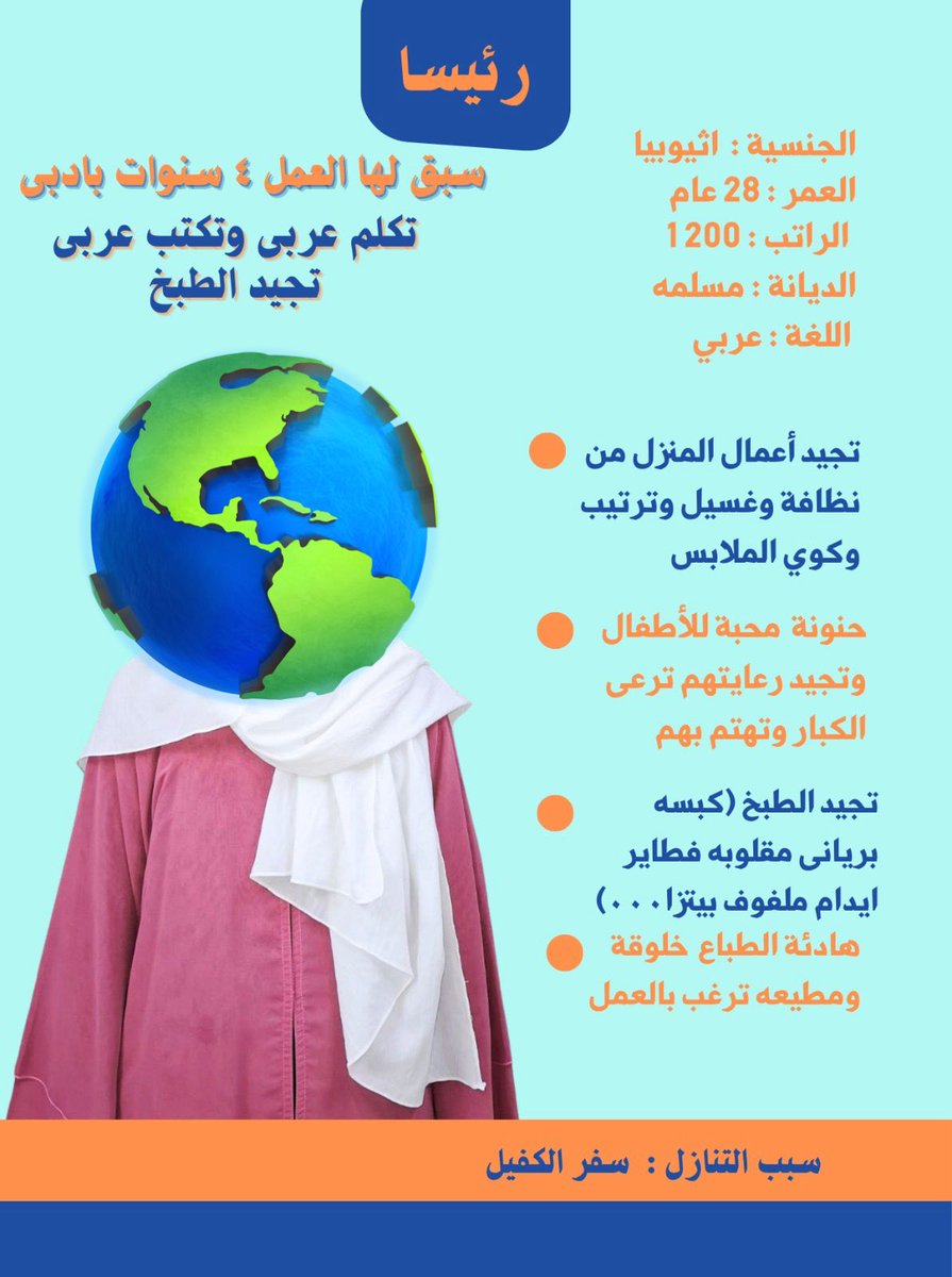 daniya71411's tweet image. #وزير_الصناعه_في_global_tronics