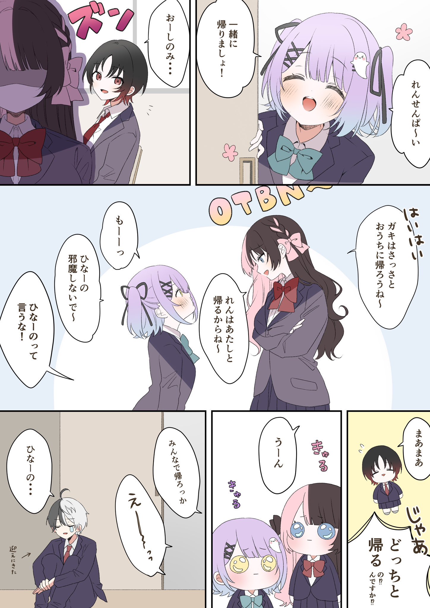 あんず様 あんず🌽🌸☄️👾⚓️ (@anzu107_107) / X