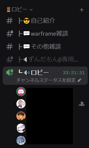 TennoLabo's tweet photo. うちのサーバーのロビーの稼働時間なんだけど祝日も相まって引継ぎ続けてとんでもないことになっとるw
#Warframe
#Discrod https://t.co/OwjFYvAkwW