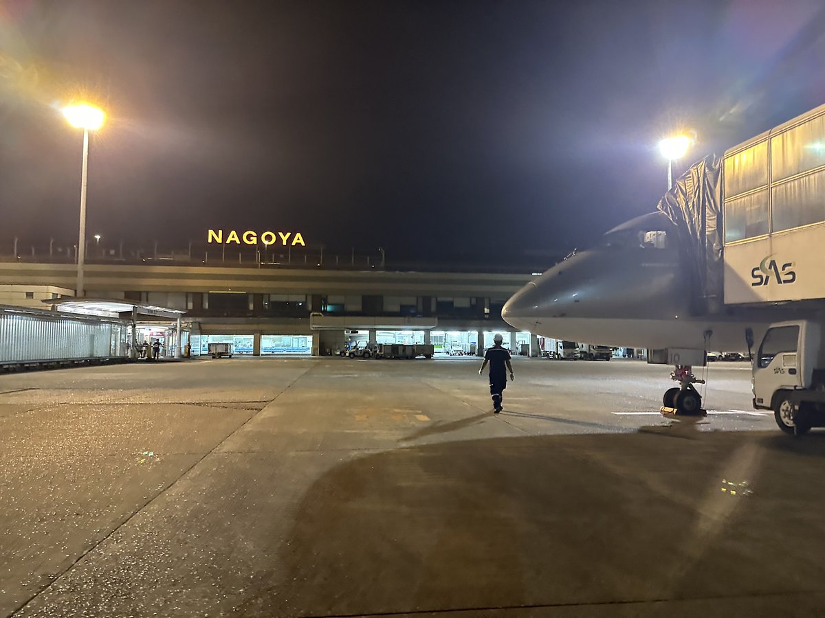 さらばじゃ名古屋！友達と飲みの約束したんでそのうちまた来ます😚