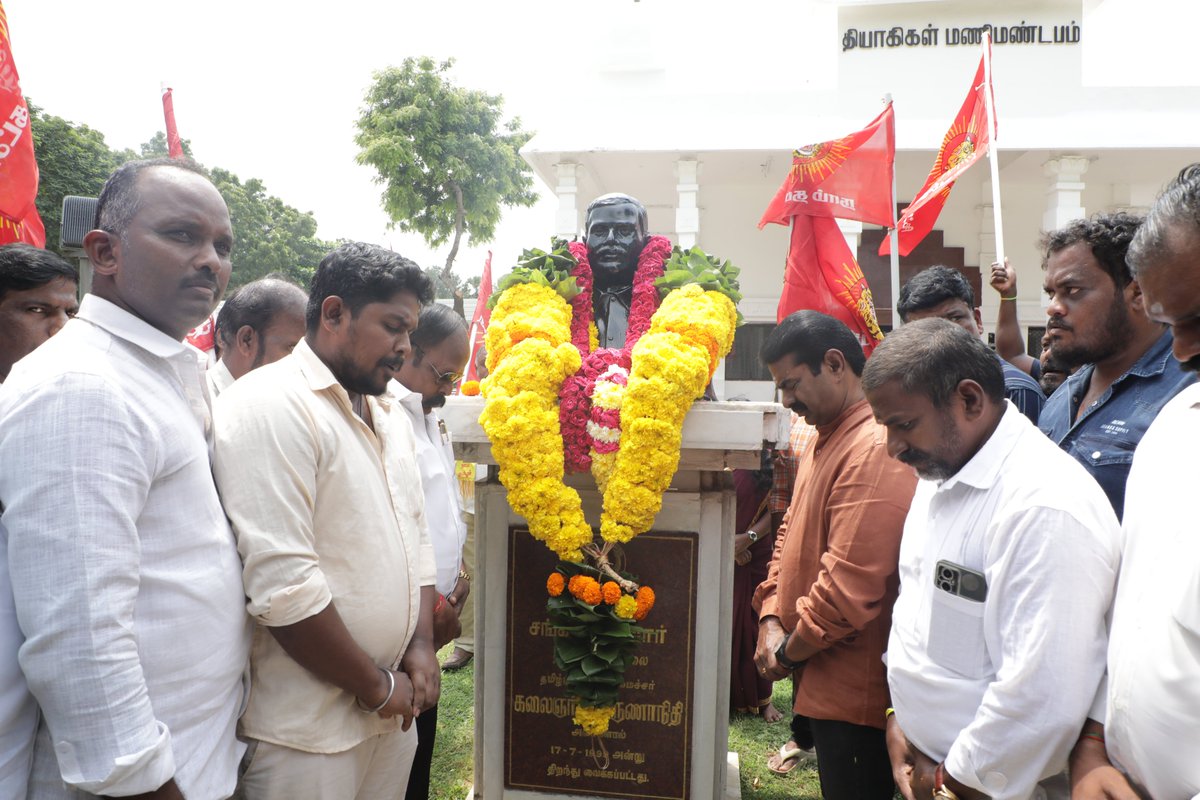 தமிழ்நாடு என்று பெயர் வைக்கக்கோரி 76 நாட்கள் பட்டினிப் போராட்டம் இருந்து உயிர்நீத்த ஈகி பெருந்தமிழர் தாத்தா சங்கரலிங்கனார் அவர்களினுடைய நினைவு நாளையொட்டி, நாம் தமிழர் கட்சி சார்பாக புரட்டாசி 27 (13-10-2025) காலை 10 மணியளவில் சென்னை கிண்டி, அண்ணல் காந்தி மண்டபத்தில் உள்ள