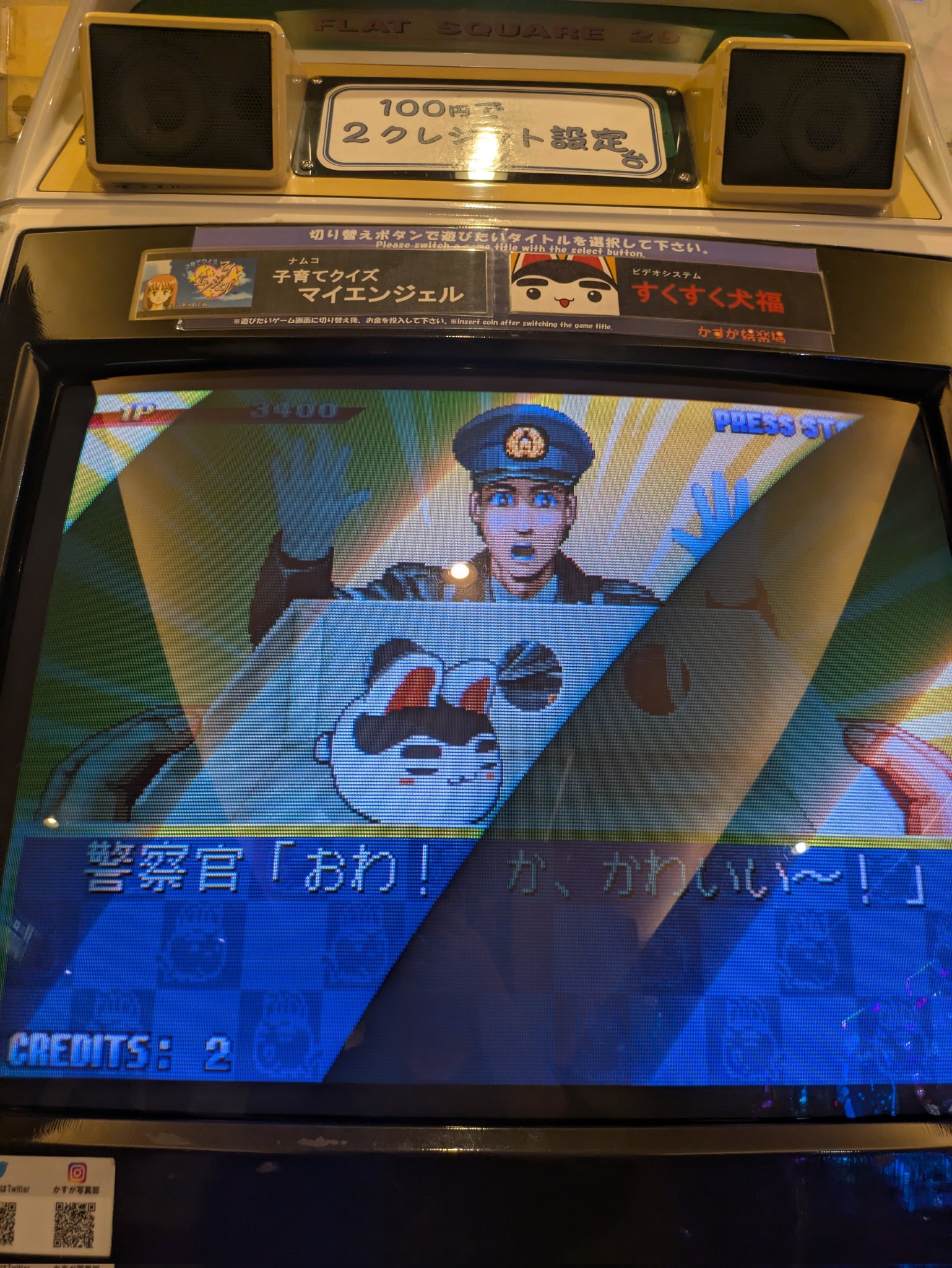 ゾフィー on X: 