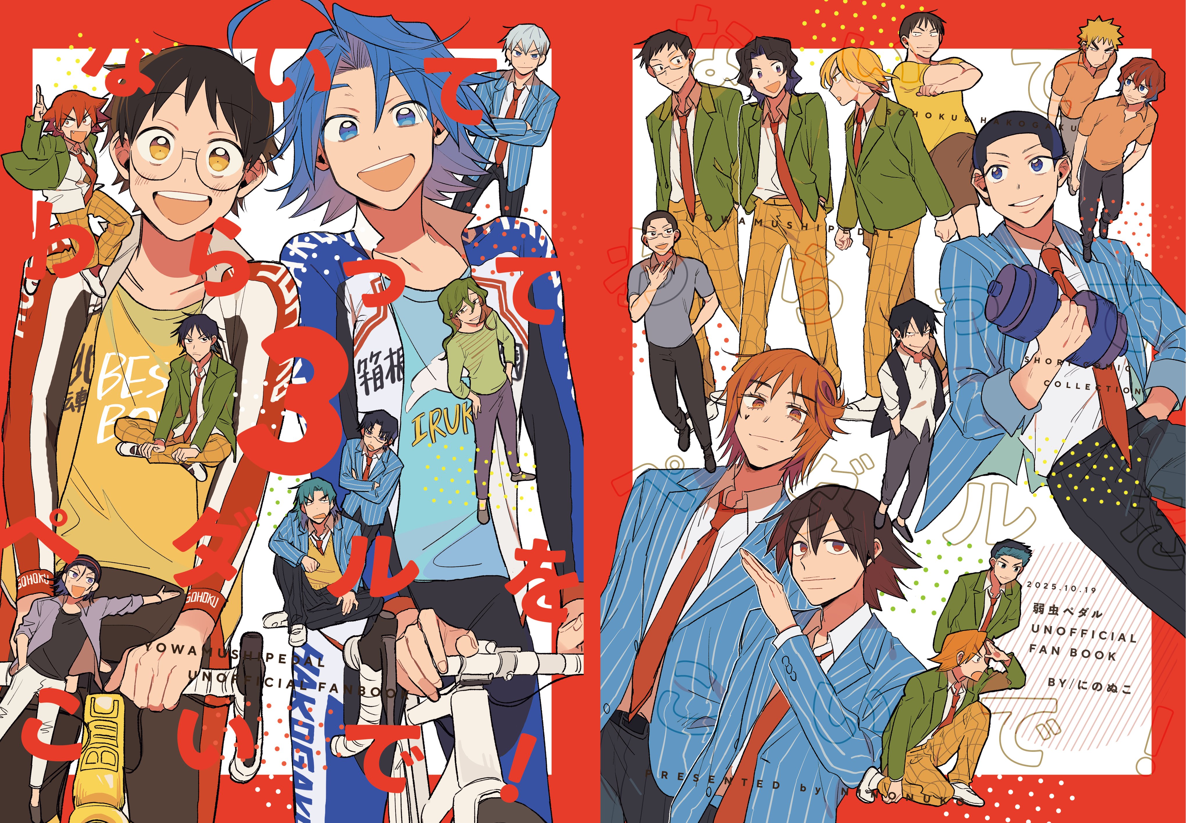 お値下げ相談可◆νSUN君 W ニューサン君　ニューサンくん νsun君（ニューサンクン） - 株式会社 ウエルネス