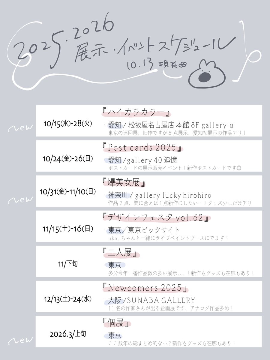 西瓜 みい🍉11/15.16デザフェス西1階F-297 (@mimi_mro) / Posts / X