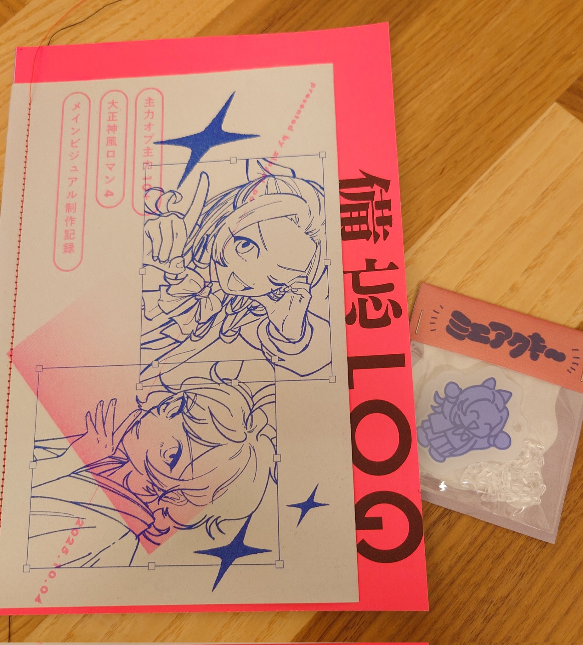 ☆4月特典☆ꕤ*˸yukochun出品✻*˸ꕤ zi🪐10/4主力10 雲-11 (@zi_po) / X