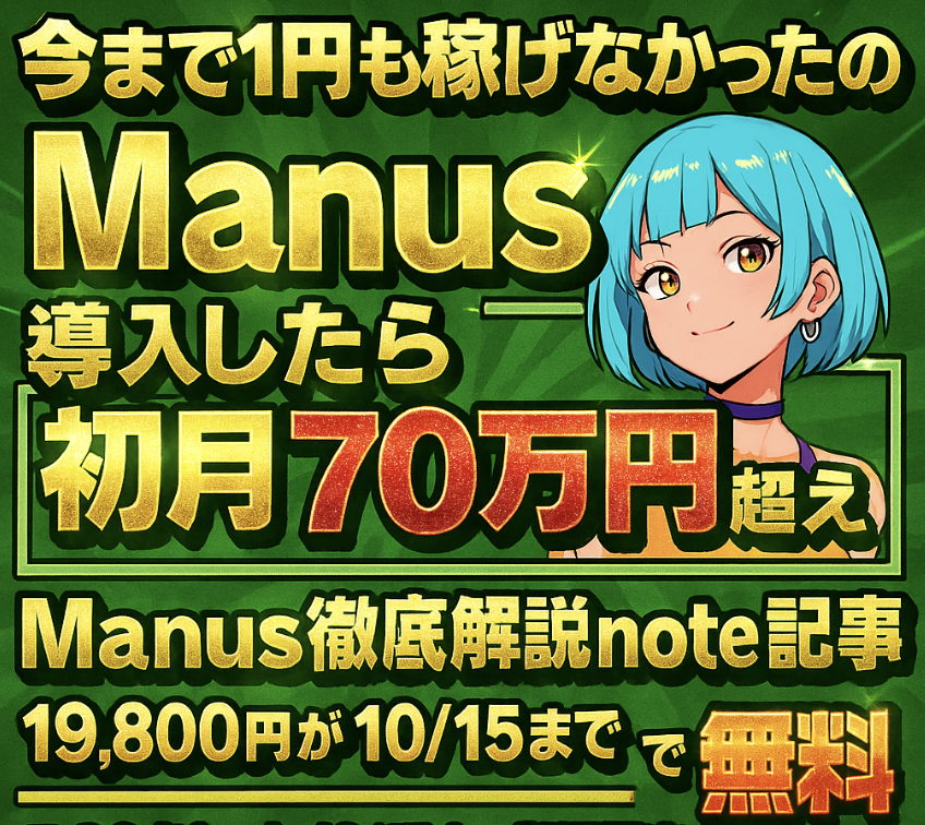 めるる|AI副業オタク tweet media